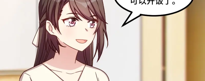 《贺少的闪婚暖妻》第224话 小宝做蛋糕 第39页
