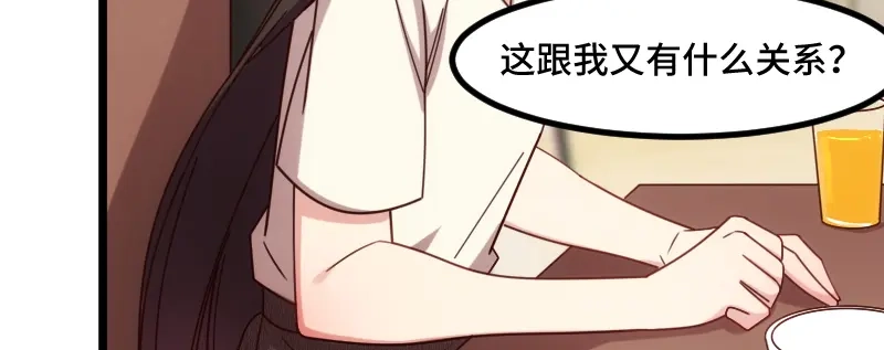 《贺少的闪婚暖妻》第224话 小宝做蛋糕 第59页