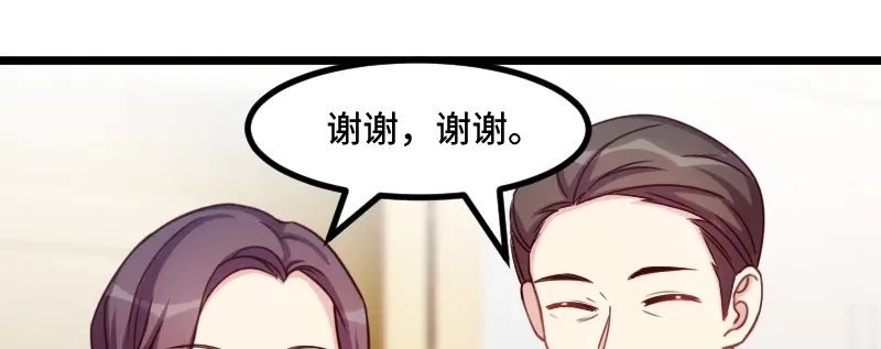 《贺少的闪婚暖妻》第224话 小宝做蛋糕 第49页