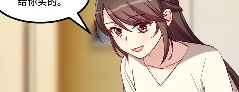 《贺少的闪婚暖妻》第224话 小宝做蛋糕 第14页