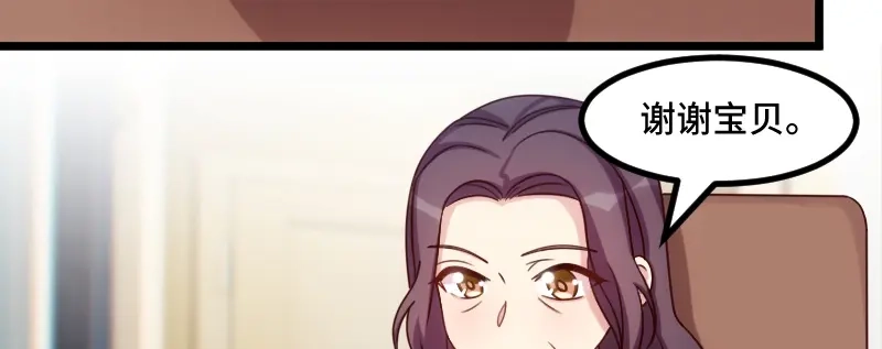 《贺少的闪婚暖妻》第224话 小宝做蛋糕 第54页