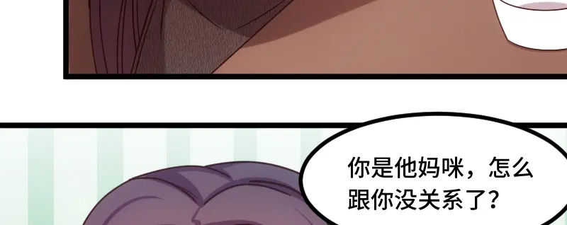 《贺少的闪婚暖妻》第224话 小宝做蛋糕 第60页