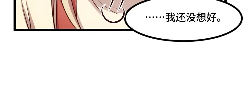《贺少的闪婚暖妻》第225话 嫂子，谢谢你 第40页