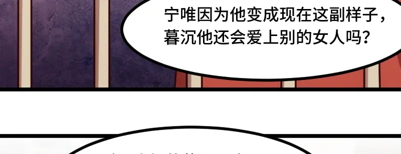 《贺少的闪婚暖妻》第225话 嫂子，谢谢你 第53页