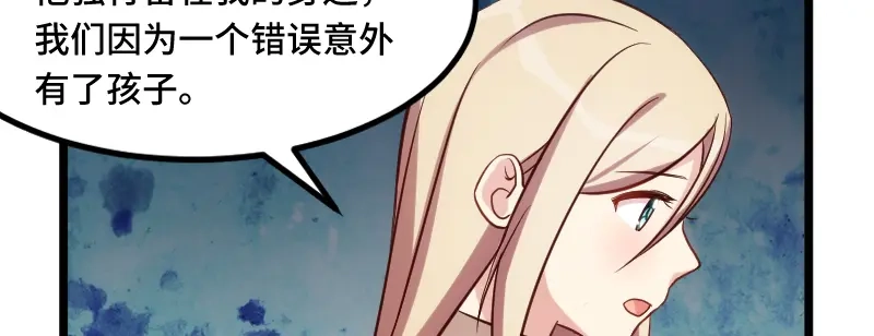 《贺少的闪婚暖妻》第225话 嫂子，谢谢你 第45页