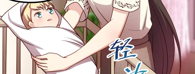 《贺少的闪婚暖妻》第225话 嫂子，谢谢你 第28页
