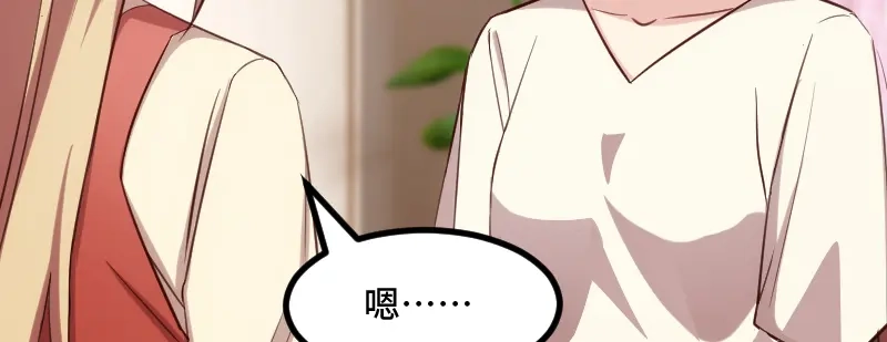 《贺少的闪婚暖妻》第225话 嫂子，谢谢你 第62页
