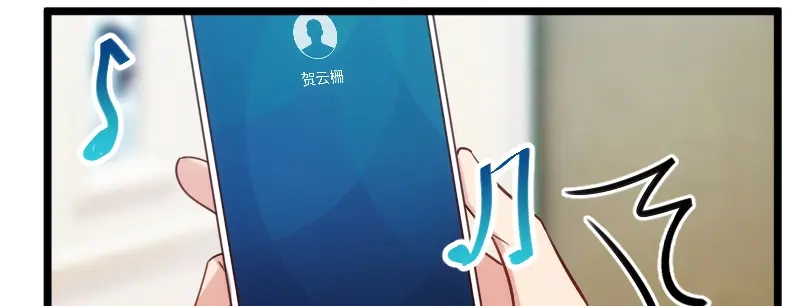 《贺少的闪婚暖妻》第226话 捡来的？ 第7页