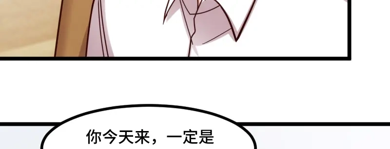 《贺少的闪婚暖妻》第227话 无法生育 第68页