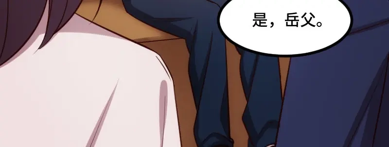 《贺少的闪婚暖妻》第227话 无法生育 第35页