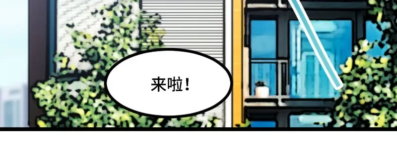 《贺少的闪婚暖妻》第227话 无法生育 第20页