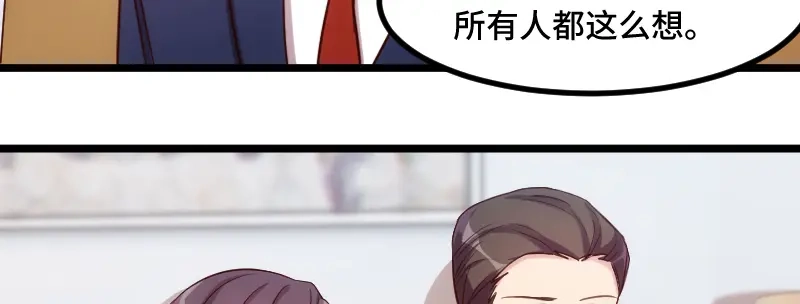 《贺少的闪婚暖妻》第228话 双胞胎姐妹 第61页