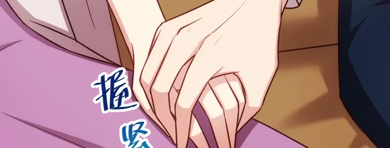 《贺少的闪婚暖妻》第228话 双胞胎姐妹 第30页