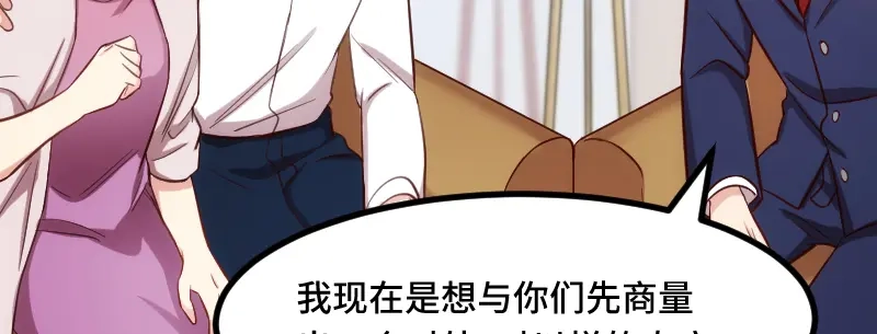 《贺少的闪婚暖妻》第228话 双胞胎姐妹 第56页