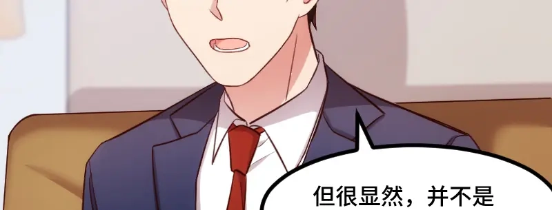 《贺少的闪婚暖妻》第228话 双胞胎姐妹 第60页