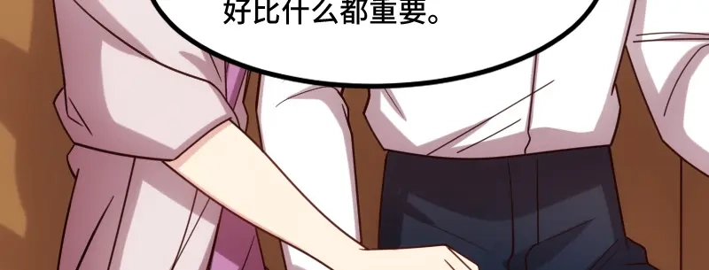 《贺少的闪婚暖妻》第229话 你明天不用来了 第18页
