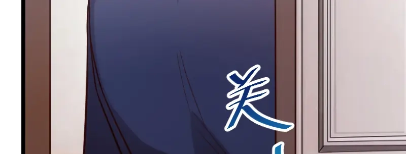 《贺少的闪婚暖妻》第229话 你明天不用来了 第27页