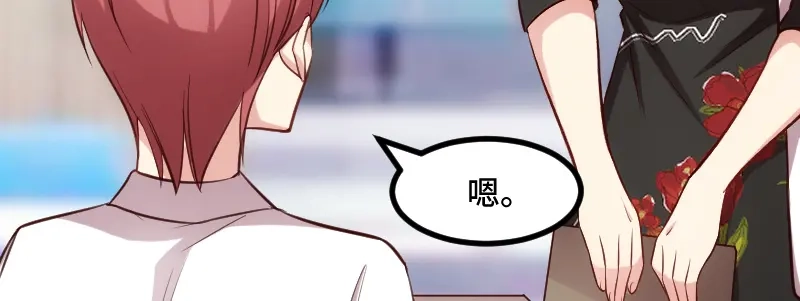 《贺少的闪婚暖妻》第230话 老妈的礼物 第12页
