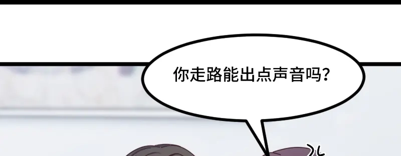 《贺少的闪婚暖妻》第230话 老妈的礼物 第55页