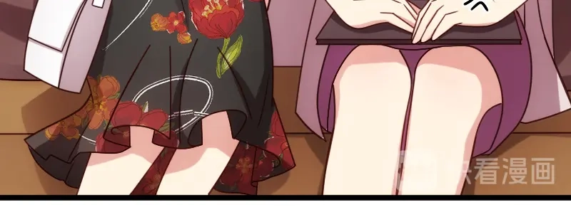 《贺少的闪婚暖妻》第230话 老妈的礼物 第58页
