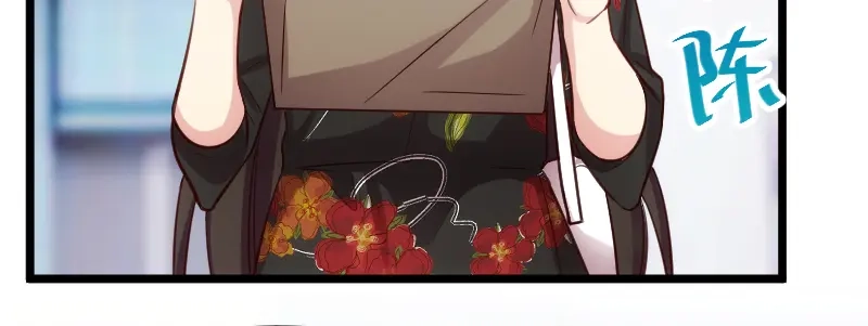 《贺少的闪婚暖妻》第230话 老妈的礼物 第9页