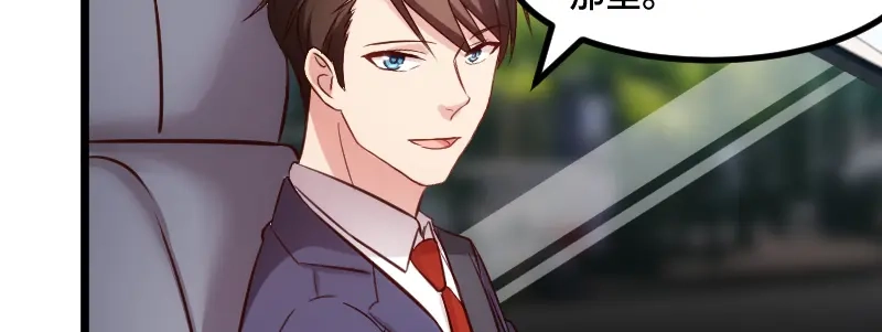 《贺少的闪婚暖妻》第230话 老妈的礼物 第36页