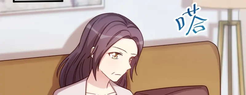 《贺少的闪婚暖妻》第230话 老妈的礼物 第44页