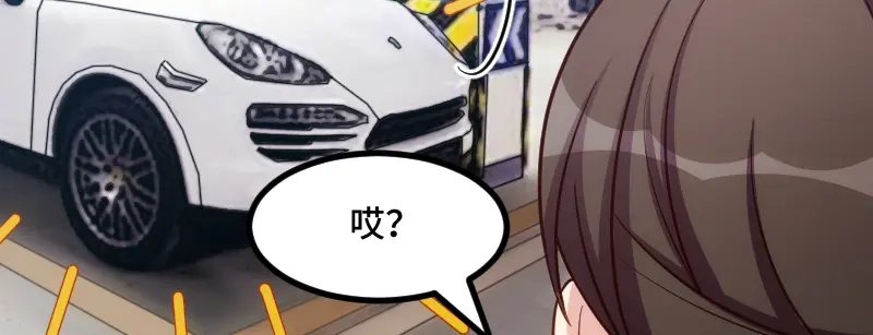 《贺少的闪婚暖妻》第231话 复工啦 第21页