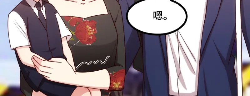 《贺少的闪婚暖妻》第231话 复工啦 第24页