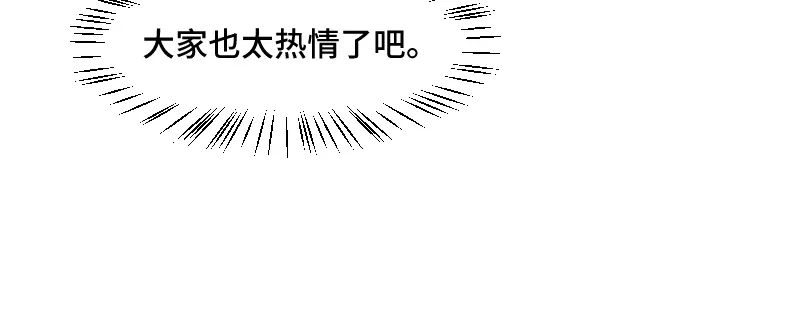 《贺少的闪婚暖妻》第231话 复工啦 第60页