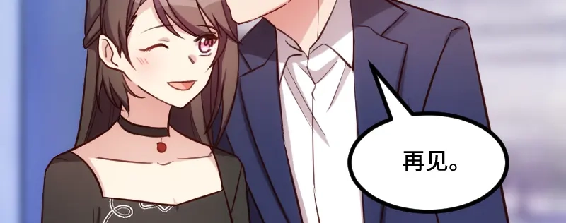 《贺少的闪婚暖妻》第231话 复工啦 第43页
