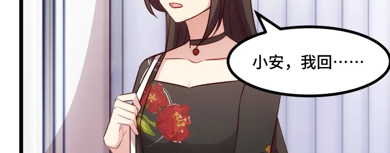 《贺少的闪婚暖妻》第231话 复工啦 第63页