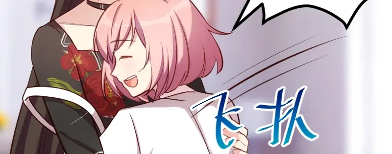 《贺少的闪婚暖妻》第231话 复工啦 第69页