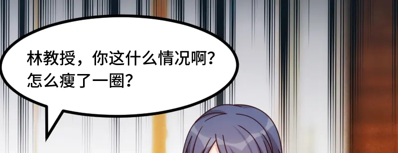《贺少的闪婚暖妻》第232话 研究结果 第31页