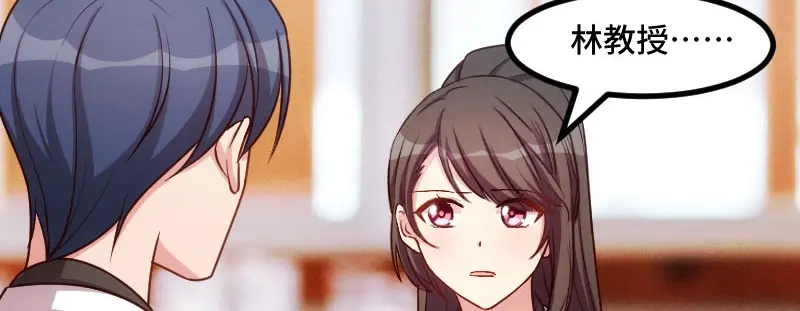 《贺少的闪婚暖妻》第232话 研究结果 第61页