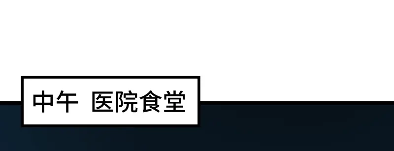 《贺少的闪婚暖妻》第232话 研究结果 第29页