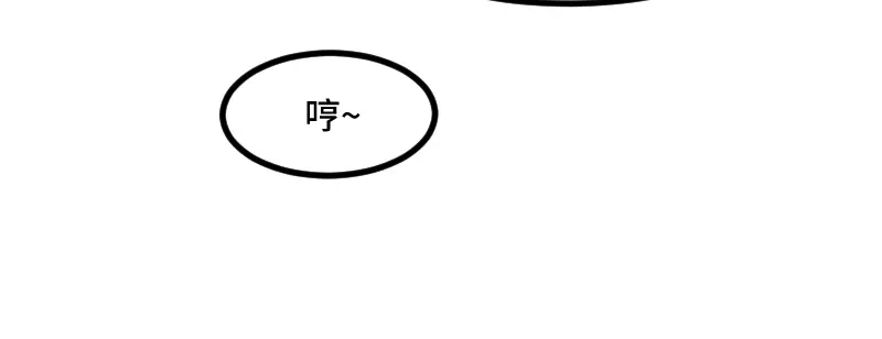 《贺少的闪婚暖妻》第232话 研究结果 第28页
