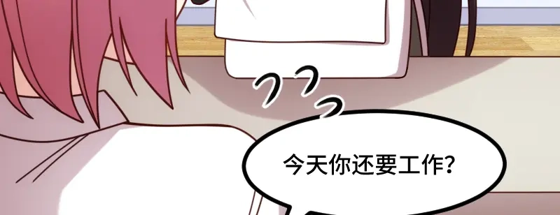 《贺少的闪婚暖妻》第232话 研究结果 第15页