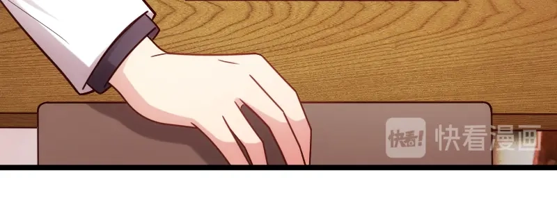 《贺少的闪婚暖妻》第232话 研究结果 第34页