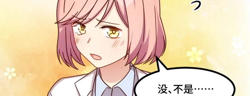 《贺少的闪婚暖妻》第232话 研究结果 第22页