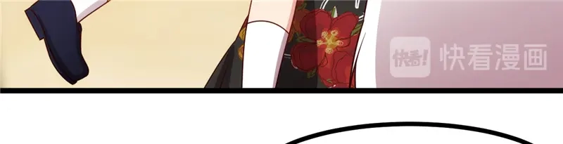 《贺少的闪婚暖妻》第233话 关门放狗 第137页