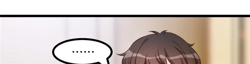 《贺少的闪婚暖妻》第233话 关门放狗 第143页