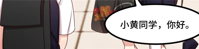 《贺少的闪婚暖妻》第233话 关门放狗 第72页