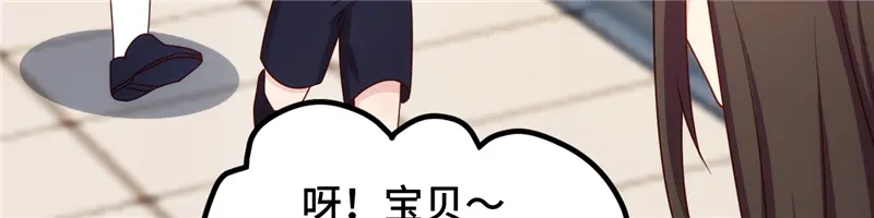 《贺少的闪婚暖妻》第233话 关门放狗 第66页