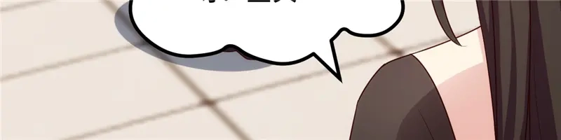 《贺少的闪婚暖妻》第233话 关门放狗 第67页