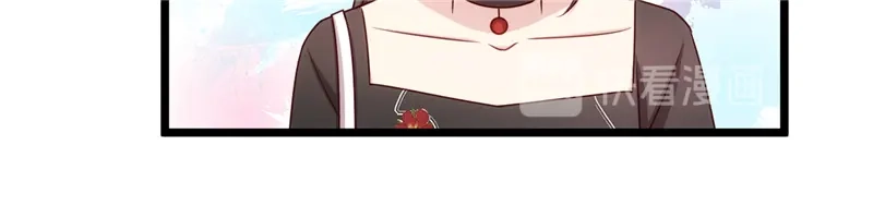 《贺少的闪婚暖妻》第233话 关门放狗 第60页