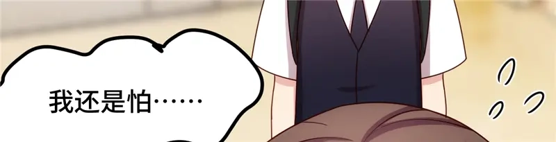 《贺少的闪婚暖妻》第233话 关门放狗 第145页