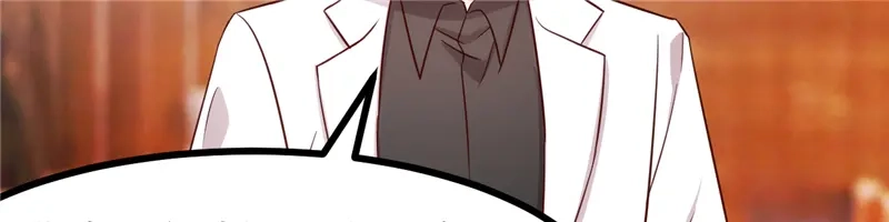 《贺少的闪婚暖妻》第233话 关门放狗 第16页