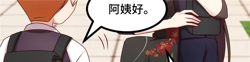 《贺少的闪婚暖妻》第233话 关门放狗 第71页