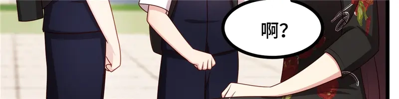 《贺少的闪婚暖妻》第233话 关门放狗 第77页